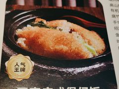 -花城粤菜餐厅(高新区店)