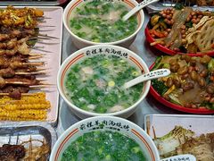 -河南前程·羊肉汤·烧烤(总店)