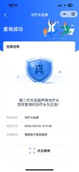 点击看大图 -海峡医疗美容医院