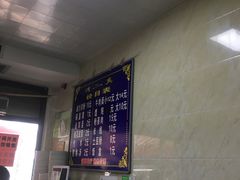 -何老二卤汁凉粉