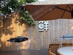 -二荆条·蜀鲜汇城市森林火锅