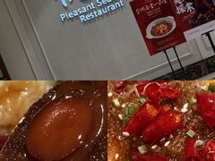 -悦海堂(金融街购物中心店)