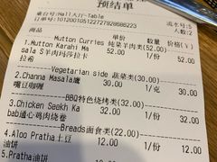 -Masala Curry and BBQ·玛莎拉巴基斯坦美食(金水万达店)