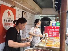 -三兄弟高炉烧饼