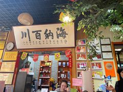 -旺角小渔村(二马路店)