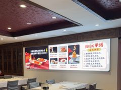 -天和晟烤鸭店(国展店)