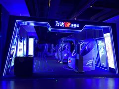 -万达影城IMAX(海口日月广场店)