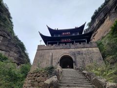 -剑门关风景区