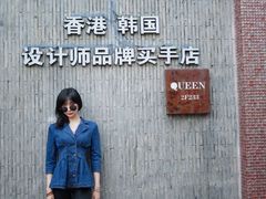 -泉乐坊步行街(烟酒特产平价超市店)