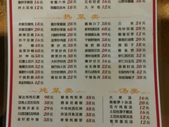 -鞍山岫岩沟汤温泉