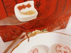 -富华斋饽饽铺·宫廷糕点·伴手礼(护国新天地店)