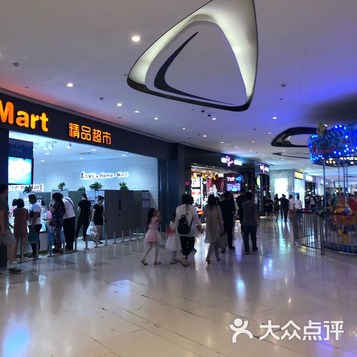 家家利 home mart精品超市