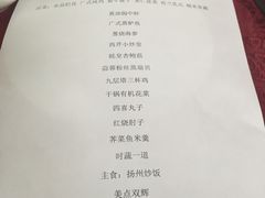 -北京民族园葉子里酒店(鸟巢店)