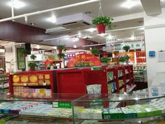 -同仁堂中医诊所(永定路店)