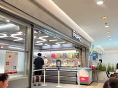 -PAOPAO Bakery&Café(港汇店)