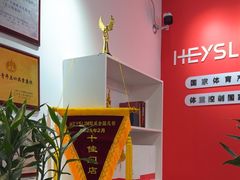 -超减·私教减肥馆(世博店)