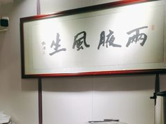 -潮锅(西村财富公馆店)