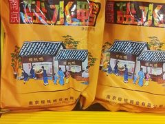 -樱桃鸭(丰富路店)
