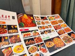 -人民食堂(电信南街店)