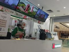 -书亦烧仙草(北碚万达店)