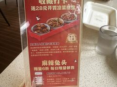 -蛙兔鸡自贡风味·特色江湖菜(广都店)