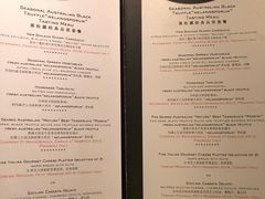 菜单-8½ Otto e Mezzo BOMBANA(洛克外滩源店)