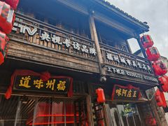-王庄阿咪海鲜大排档(上下杭店)