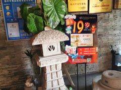 -天狗山料理(省体店)