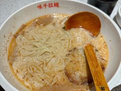 -味千拉面(又一城店)