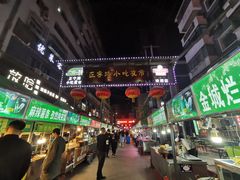 -放哈·甜醅子奶茶创造者(正宁路店)