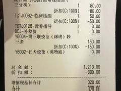 -宠爱国际动物医院·疑难骨科·心肾内科·皮肤科(太阳宫店)