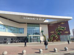 -杉杉奥特莱斯广场(哈尔滨店)
