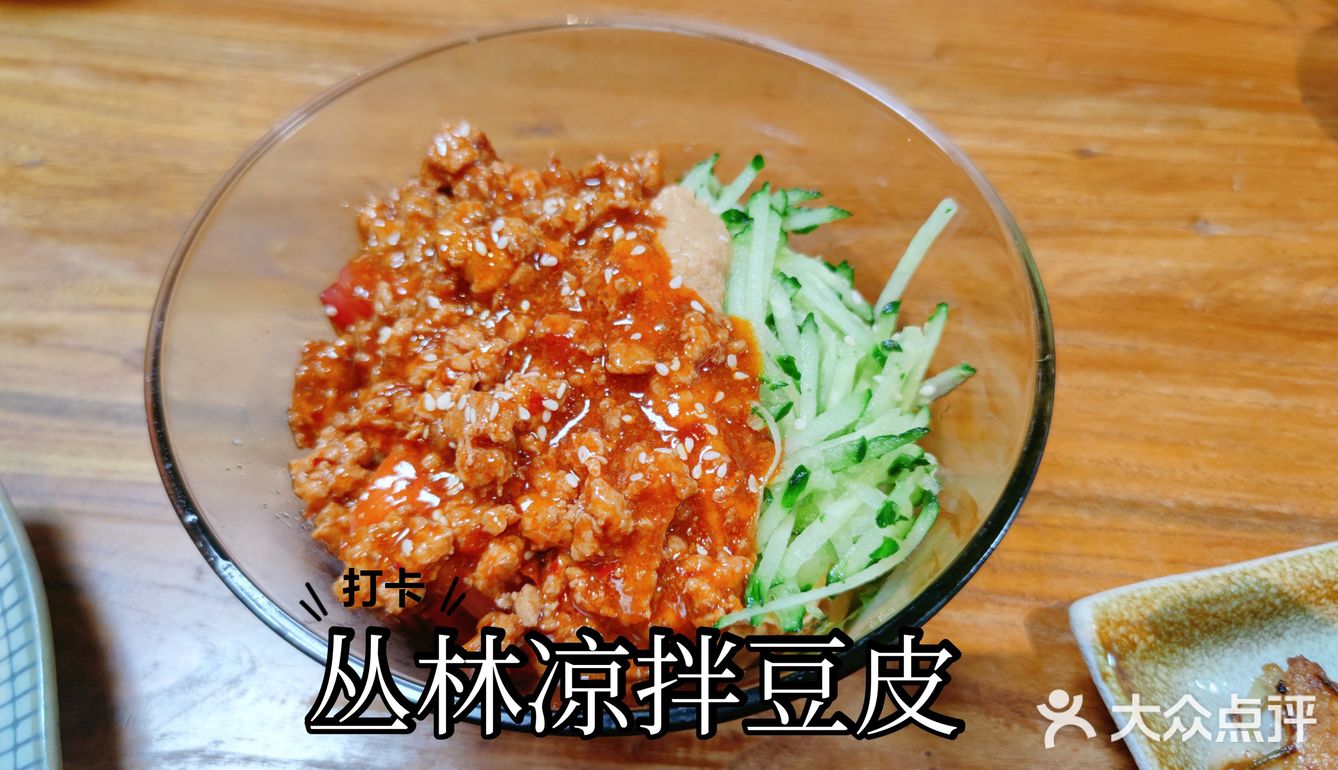 藏在觅鲤的💥踩雷人气店