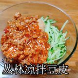 藏在觅鲤的💥踩雷人气店