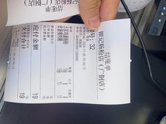 -银记肠粉店(广钢店)