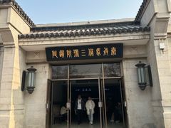 -秦始皇帝陵博物院(兵马俑)