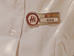 -海底捞火锅(漕宝路店)