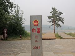 -北极村旅游风景区