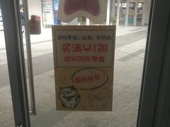-1013 PET SHOP 宠物商店(近铁城市广场店)
