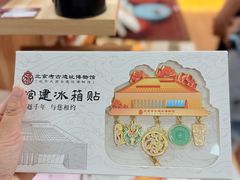 -北京大葆台遗址博物馆