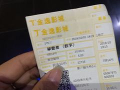 -金逸影城(哥伦布店)