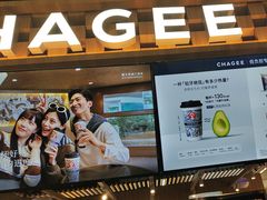 -霸王茶姬(常熟印象城店)