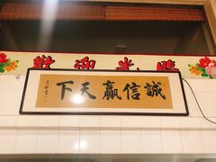 -老猫牛肉火锅(沙溪店)
