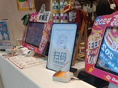 -DQ·蛋糕·冰淇淋(阜盛道店)