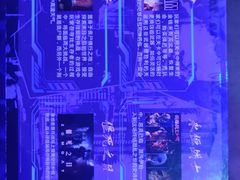 -VR 间客漫·PS电玩·虚拟现实包间游戏电竞(街道口店)