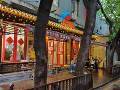 -炒豆合作社(东四总店)