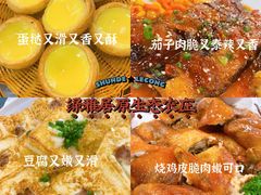-绿雅居原生态农庄(小涌店)