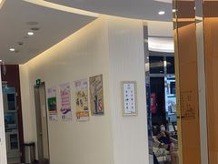 -泰康拜博口腔(凯迪大厦店)