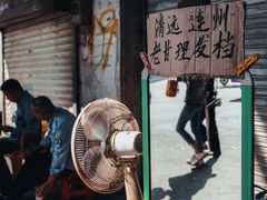 -细村农贸综合市场