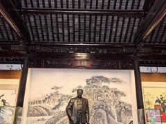 -程十发艺术馆